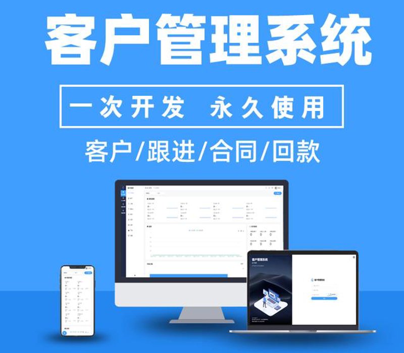 软件开发的深圳力量:行业动态解析